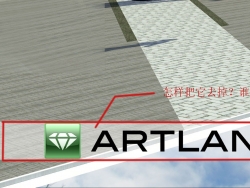 Artlantis渲出的图有标志，怎样才能去掉？