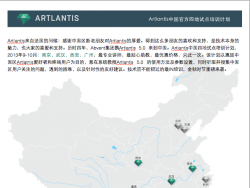 Artlantis中国官方四地试点培训计划：南京，武汉，西安，...
