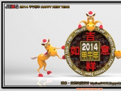 2014甲午馬年 HAPPY NEW YEAR