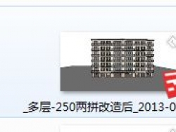 上海某知名住宅设计公司模型5个（多层篇）