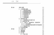 分享一下大神整理的Rhino的建模入门教程！快速上手业务