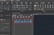 CAD制图软件中CAD图层状态管理器的作用