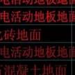 CAD打印：将CAD图纸输出为PDF格式时文字消失怎么办？