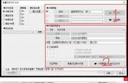 CAD批量打印PDF已更新至v2.0.1