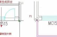 CAD建筑制图教程之普通阳台绘制