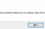 enscape encountered  a fatal error  on startup