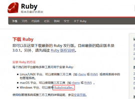 用VS Code搭建Sketchup的Ruby二次开发环境