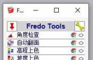 FredoTools(Fredo工具) v4.1a
