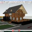 练习-做一个圆木搭建的房屋模型