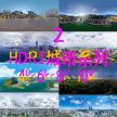 【HDRI】珍藏级稀缺品HDRI城市系列，市面上流传的几十张城...