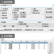 有云批量打印| 更新至v3.3.0