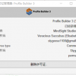 轮廓放样Profile Builder3.1.3中文版 2019 2020 2021