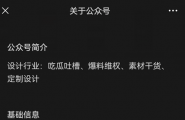 设计云网无良洗稿，败露后上门威胁原作者，大家抵制！