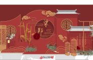 中式婚礼活动装置装饰背景墙