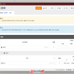 ladb_opencutlist-5.0.4(部件/板材清单)含简体中文语言包