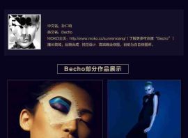 Becho高端商业摄影人像后期精修教程 附素材【国语教程】
