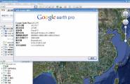 [最新版】Google Earth Plus v6.0.3.2197 + crack