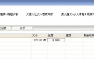 与SU完美结合的插件型渲染器 SU Podium 全套装备、作品及教程