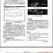 基于ArcScene和SketchUp的虚拟校园的建立