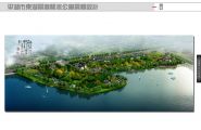 平湖龙湫公园景观设计