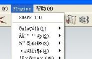 (已解决)关于SUAPP的语言显示问题
