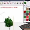 sketchup 贴图初级到高级进程用法大全