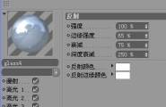 第一次用C4D画图 请教相关的一些问题