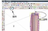 用什么插件可以得到这种效果