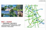 城市设计方案一——广州市白鹅潭地区城市设计竞赛中标...
