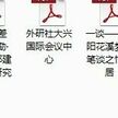 几本建筑杂志和论文 写论文必备哦