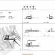 世界建筑大师名作图析