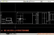 关于sketchup导出cad格式的专题