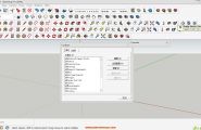 SketchUp 2013本地下载