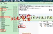 Win7 64位cad2008+天正建筑8.5、2013安装方法