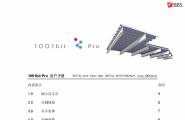 最全的1001bit_Pro建筑插件 中文教程pdf