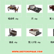 以前收藏的家具设计模型 不知道论坛里有没有