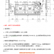 做住宅必须知道的核心筒知识