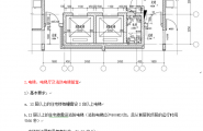 做住宅必须知道的核心筒知识