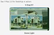 V-Ray2.0 for SketchUp即将发布