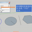 给sketchup吧的sketchup pro 2013汉化补丁提点建议