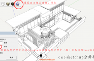 Podium渲染与PS后期的混合练习