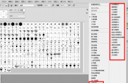灯泡推荐Adobe Photoshop CC v14.0 简体中文绿色增强版 (32bit)
