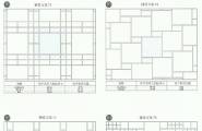 80种瓷砖铺设方案，希望带来一些启发和思考