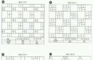 80种瓷砖铺设方案，希望带来一些启发和思考