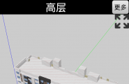 拿起手机玩儿sketchup，安卓浏览skp的软件