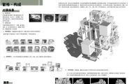 大一空间构成 全国高校建筑专业竞赛获奖优秀作业