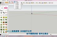 【SUAPP插件库 2.4 更新内容】重磅升级！支持MAC！[08.01更新]