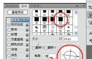 用Photoshop画分析图方法