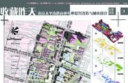 南京太平路商业中心复兴改造与城市设计
