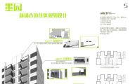 大四时做的一个中式住宅区设计! 万科第五园风格！
